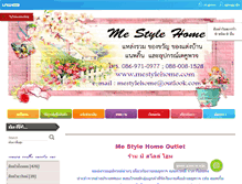 Tablet Screenshot of mestylehome.com